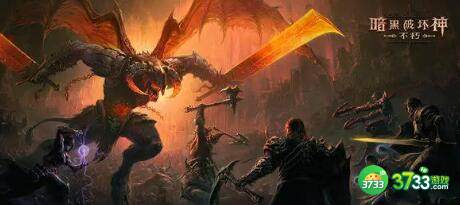 暗黑破坏神不朽刷怪技巧攻略