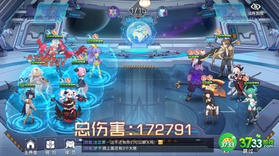 双生幻想蚩尤降临攻略大全：全剧情关卡通关详解[多图]图片3