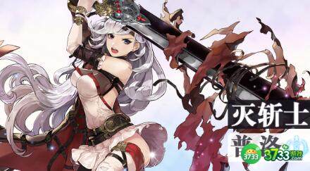 绯石之心升格石获取攻略