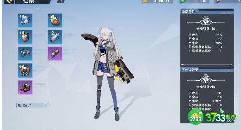 幻塔新手pve武器选择推荐