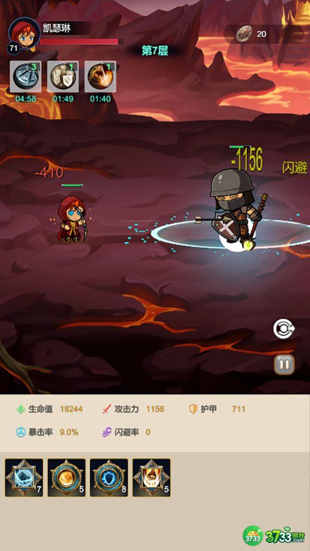 炽焰之心秘境攻略大全 新手少走弯路技巧总汇[多图]图片2