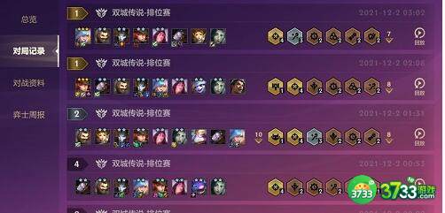 金铲铲之战s6白魔狙阵容搭配攻略