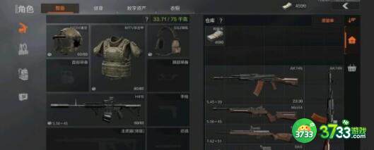 暗区突围M1911改装搭配技巧