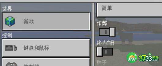 我的世界死亡不掉落指令分享