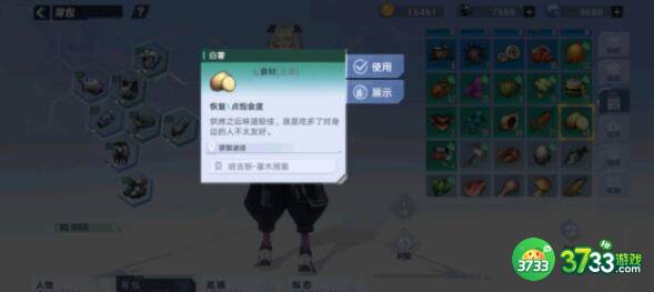 幻塔白鲸岛咖啡支线任务做法详解