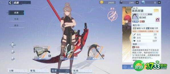 幻塔无限破盾流玩法攻略