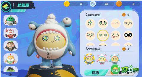 蛋仔派对道具作用汇总