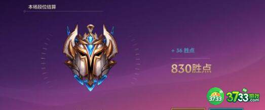 金铲铲之战傲世宗师晋级条件详解