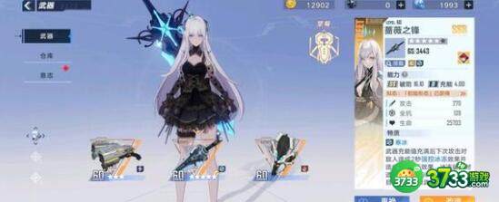 幻塔魔方伤害及培养建议
