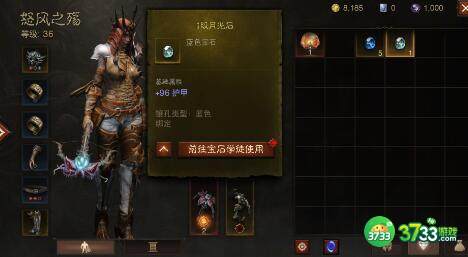 暗黑破坏神不朽刷怪技巧攻略