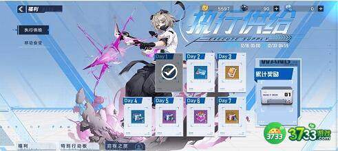 幻塔武器搭配攻略