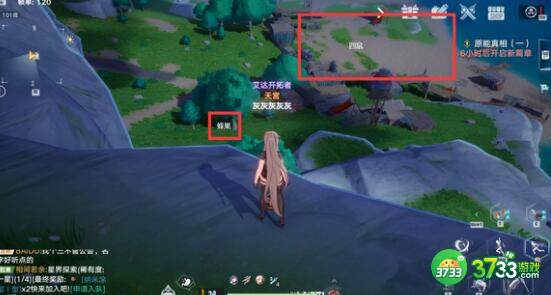 幻塔蜂蜜快速刷新路线推荐