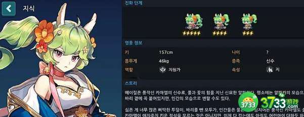 坎公骑冠剑梅丽尔抽取培养建议