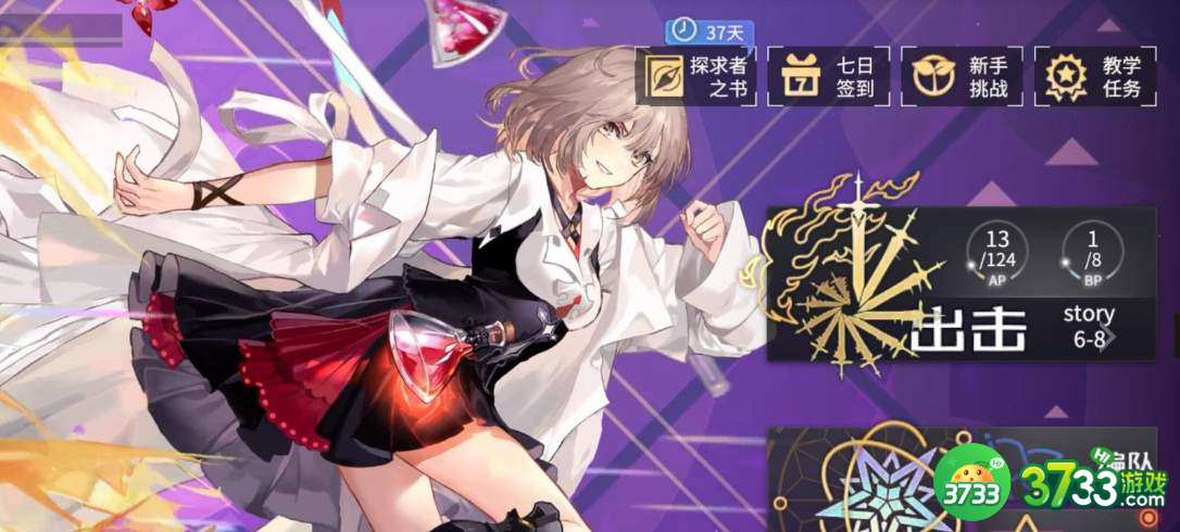 悠久之树风队阵容搭配详解