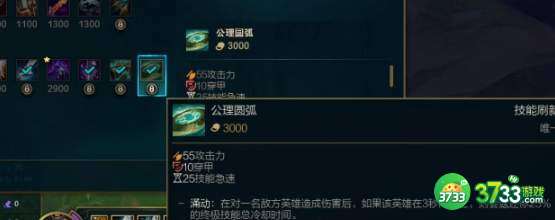 英雄联盟11.24公理圆弧削弱介绍