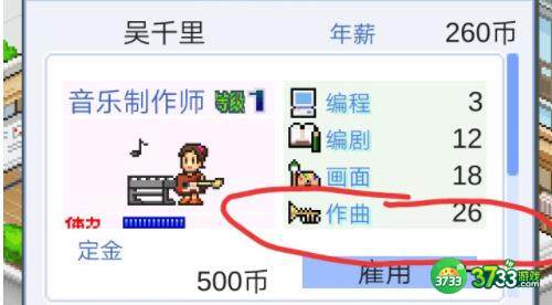游戏发展国点数快速提升方法