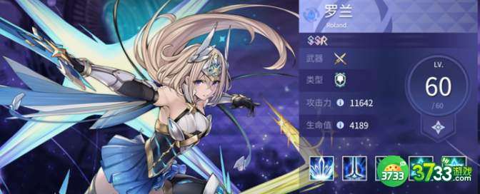 悠久之树三幻神角色一览