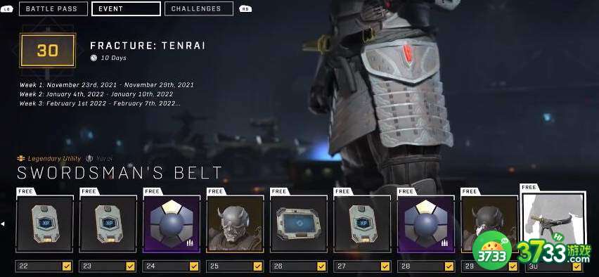 光环无限断裂天来升级攻略