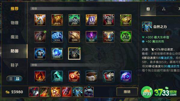 lol手游锐雯入门玩法教学