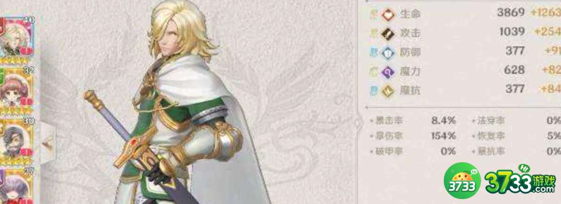 苍之骑士团2初始ssr选择建议