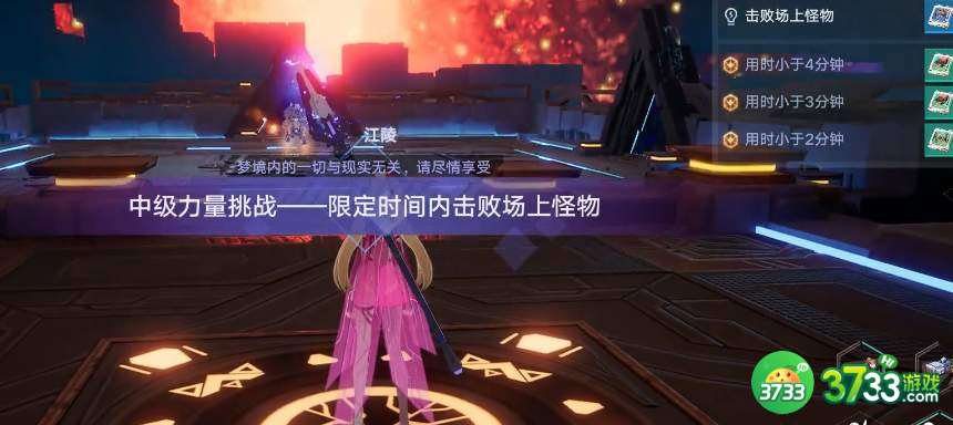 幻塔造梦机挑战攻略