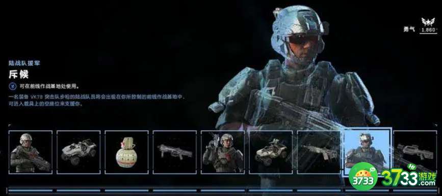 无限光环战役高级通行证奖励介绍