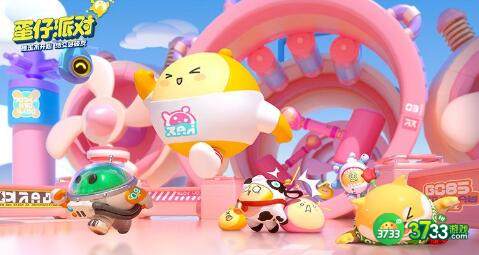 蛋仔派对道具作用汇总