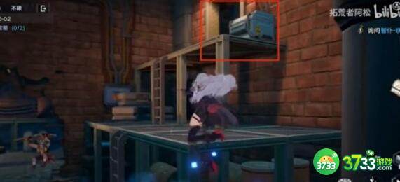 幻塔E02宝箱刷新地点详解