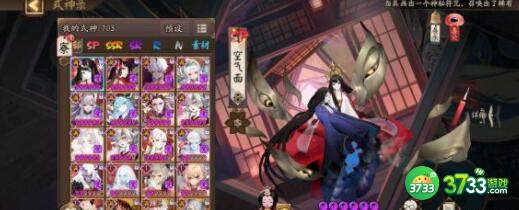 阴阳师SP辉夜姬真蛇阵容配队技巧