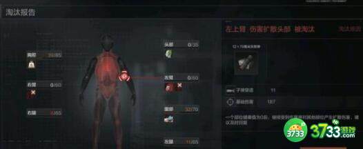 暗区突围送货上门任务完成方法