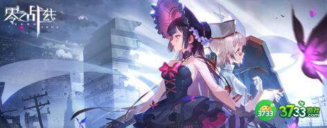 零之战线铁血阵营阵容搭配攻略