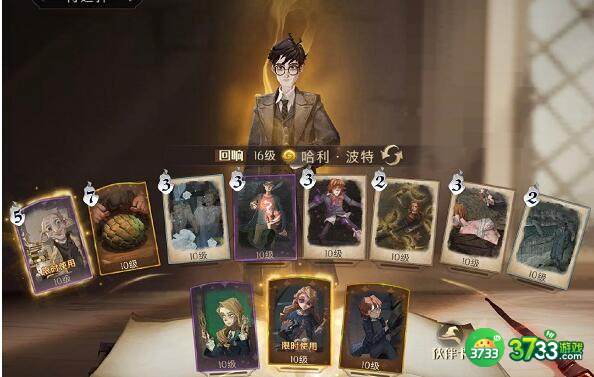 哈利波特魔法觉醒魔咒研习赛娱乐卡组搭配攻略