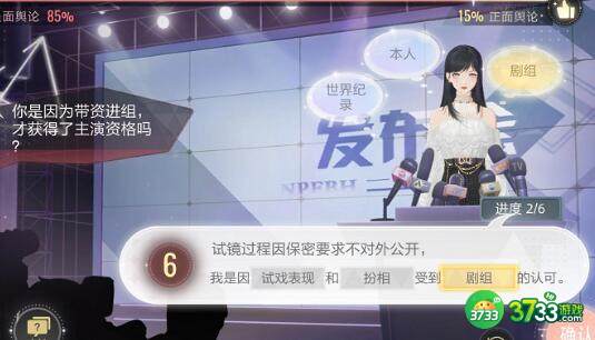 绝对演绎危机公关答案大全