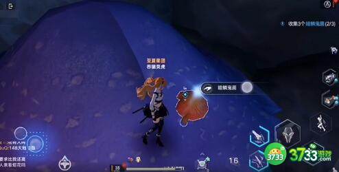 幻塔芙芙遗失的食谱任务完成攻略