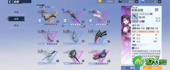 幻塔镰刀搭配及培养建议