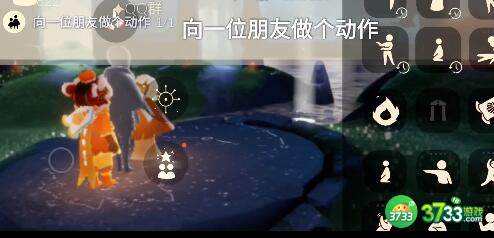 光遇12.2每日任务冥想位置