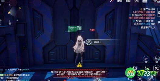 幻塔通关密码获取大全