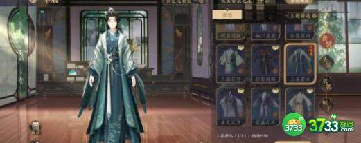 花亦山心之月未央阵容搭配技巧