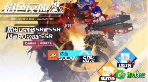 幻塔赤核怎么用怎么获得