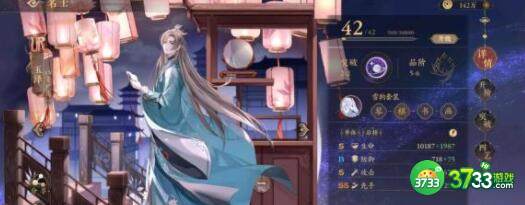 花亦山心之月安如是阵容玩法搭配