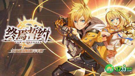 终焉誓约钻石使用优先级