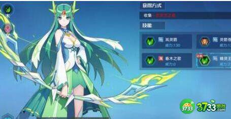 奥拉星手游苦蔓断肠技能强度评测