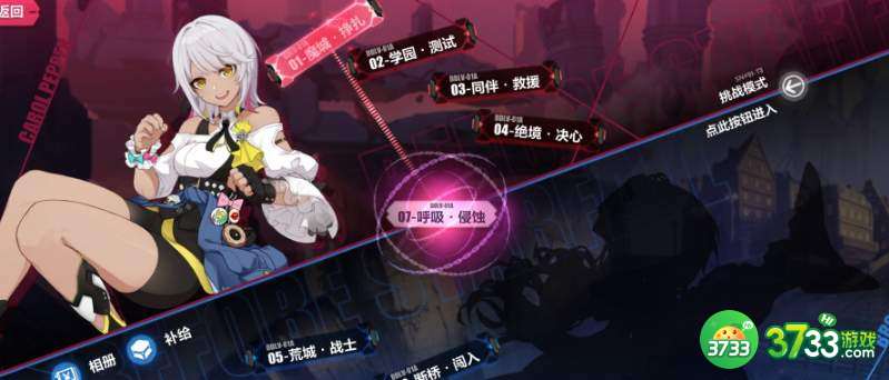 崩坏35.4版本什么时候更新