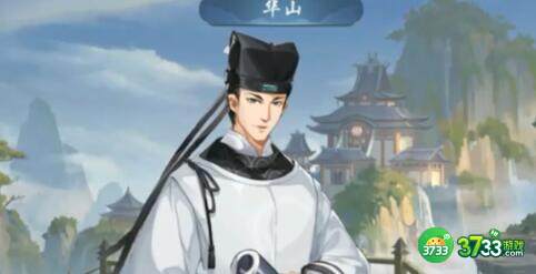 武林闲侠江湖华山任务流程攻略