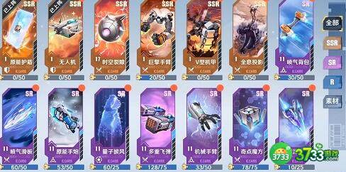 幻塔最新武器强度排行分享