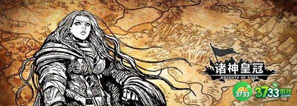 诸神皇冠礼包码兑换码12月大全