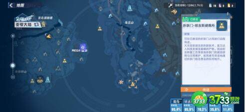 幻塔原能兽载具获取攻略