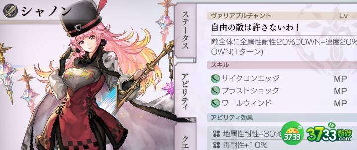 另一个伊甸as霞诺抽取培养建议