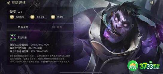 金铲铲之战炼金科技厄加特阵容装备搭配详解