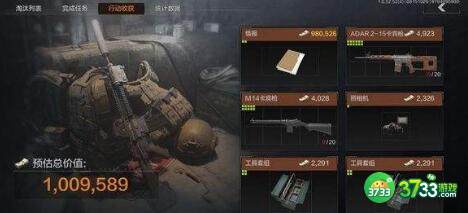 暗区突围新手快速提升等级攻略